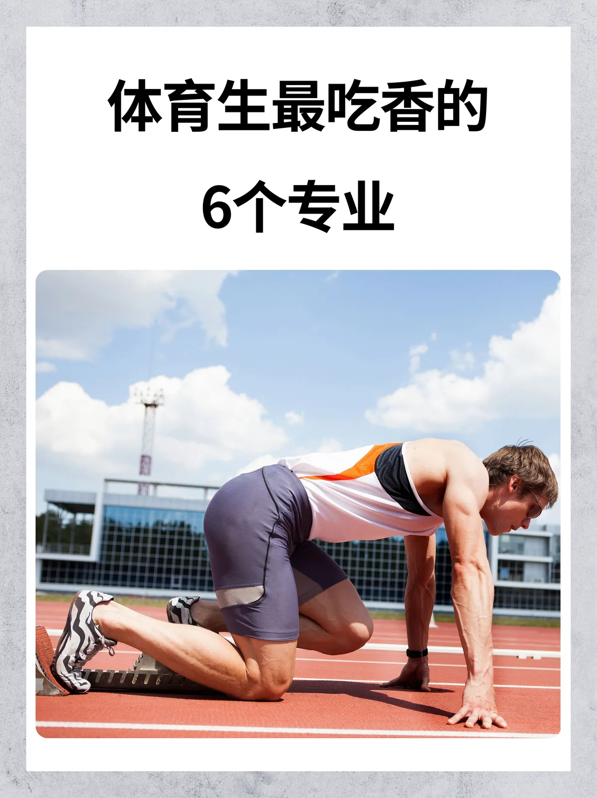 幼儿篮球训练内容与要求有哪些?_0